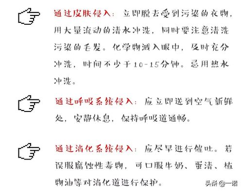 2死11傷 一化企停產(chǎn)改造時(shí)發(fā)生氣體泄漏事故