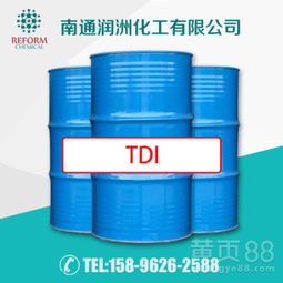 【tdi80現(xiàn)貨直銷甲苯二異氰酸酯tdi-80桶裝】-