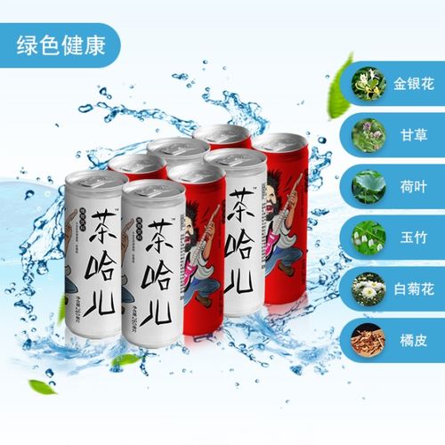 周末到啦,出門必備 消腫解暑水 發(fā)送到您手機(jī)上了,快查收