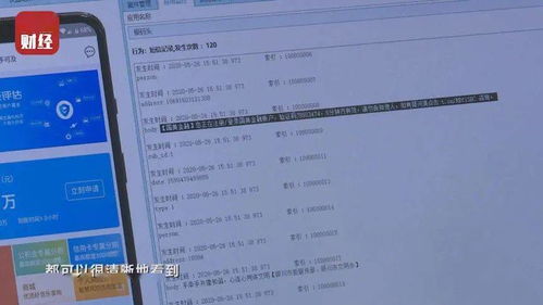 央視315曝光網絡交易驗證碼安全漏洞，個人信息防護刻不容緩